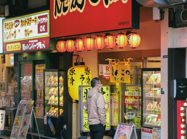 japanese products, unique japanese items, online japanese shopping, unusual japanese gadgets, japan exclusive products, japanese novelty items, japanese souvenirs online, japan gift ideas, rare japanese products, japanese culture merchandise